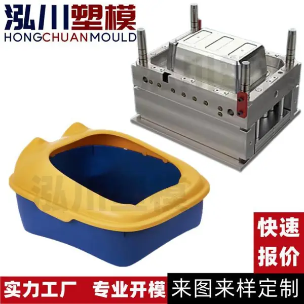 猫砂盆 半封闭式猫砂盆防外溅 分体开放式猫厕所猫咪清洁用品