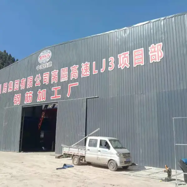 祈虹彩钢板厂棚制作:钢筋加工棚 弧形棚 砂石料棚 养殖棚