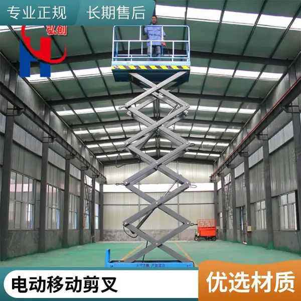 杭州出售电动升降机升降平台车 三轮移动式剪叉高空作业 登高自行走云梯