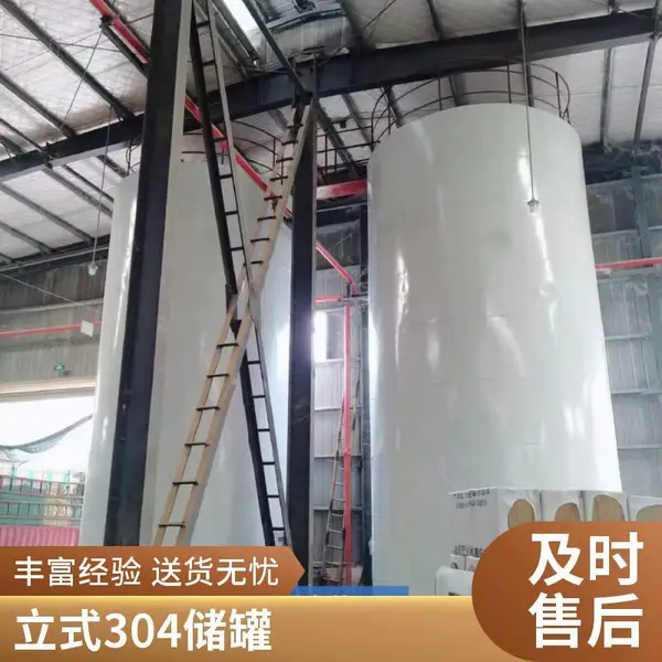 不锈钢储存罐 柴油尿素盐酸硫酸化工金属罐卧式地埋储油罐