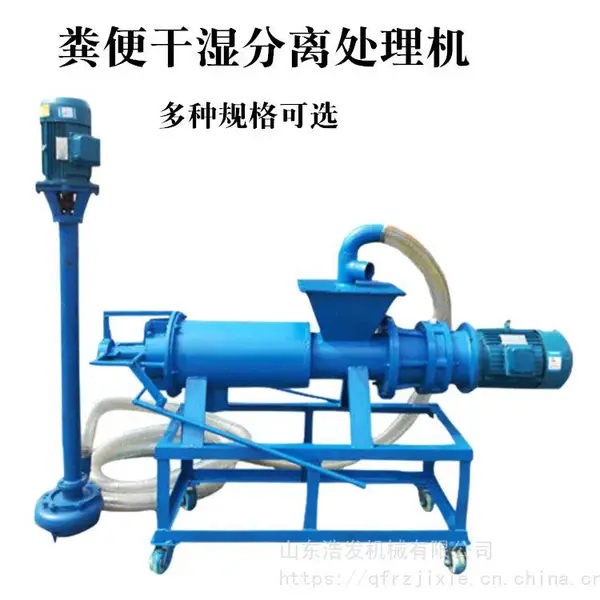 斜筛式固液脱水机 螺旋挤压干湿分离机 1200型猪粪牛粪处理机