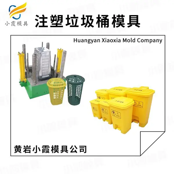 立体库托盘模具供应商