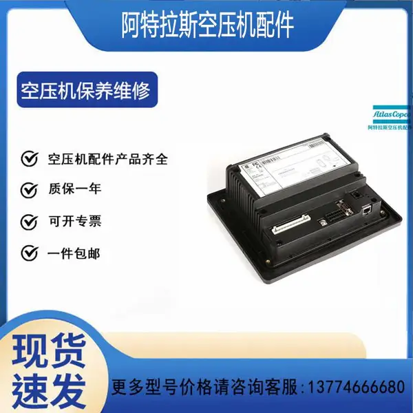 ��Ӧ������˹ԭװ���԰�1900070004 ���Կ����� 5���¿����ܿ�����