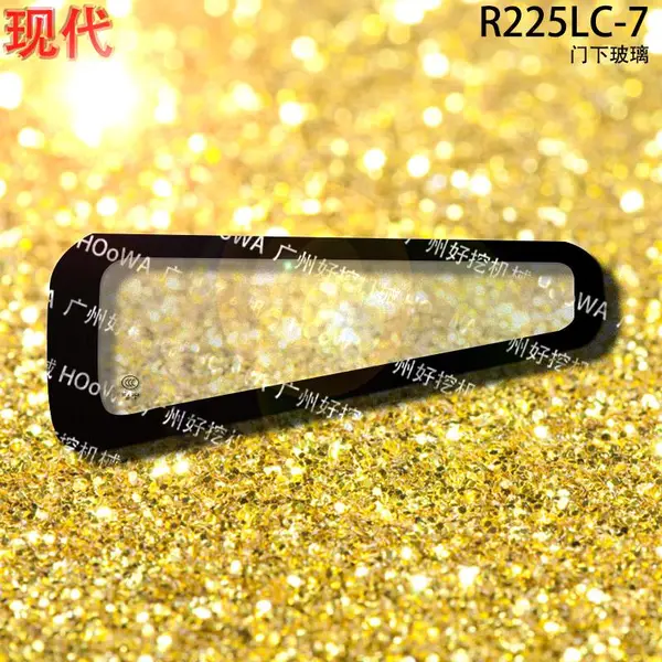 供应hyundai现代225挖机R225-7驾驶室门下玻璃配件