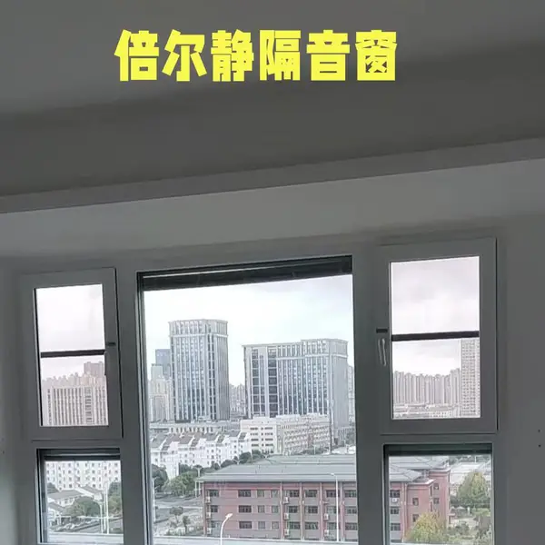 本地加装窗户南京隔窗玻璃三层PVB夹胶玻璃隔声静音玻璃窗