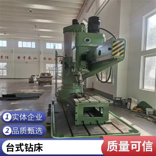 广速机床 摇臂钻床 z3080 自动升降 液压夹紧变速 精度高