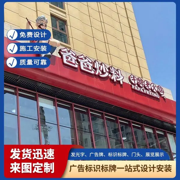 天津标识标牌制作 景区导览牌设计加工 印刷清晰专业制作