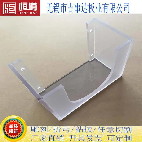 恒道进口PC板雕刻耐力板折弯钻孔成型PC板加工