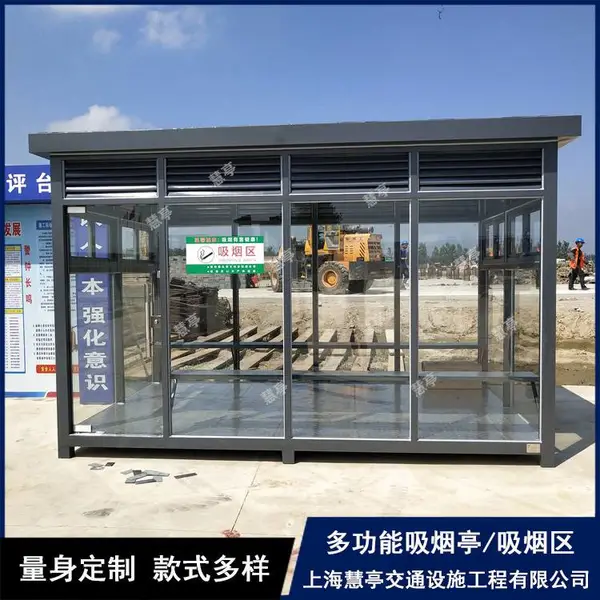 吸烟亭 户外公共休息抽烟室不锈钢吸烟室 钢结构吸烟岗亭成品定做