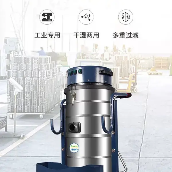 拓威克工业吸尘器工厂车间吸粉尘商用干湿两用吸水吸尘机