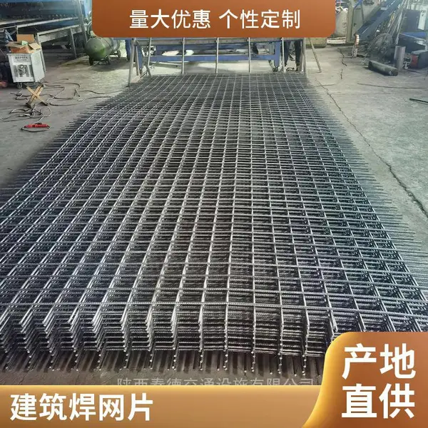 供应10mm桥梁建筑钢筋网片 地面防裂网 钢丝地热网片厂家