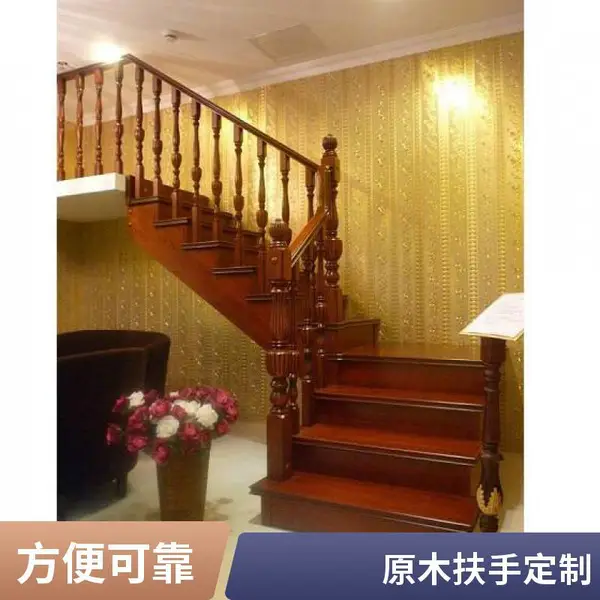 实木楼梯L型 榉木家用楼梯 别墅复式楼工程楼梯 非标定制