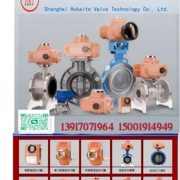 无线远程阀门 智能5G物联网球阀水流自动控制 节流截止