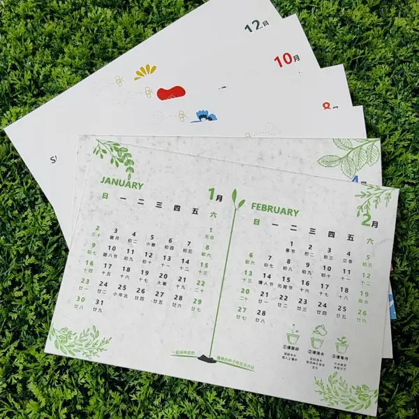 三角立牌台历 稳固摆放桌面日历 创意展示架可印LOGO