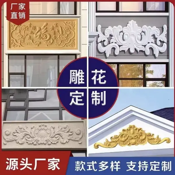 发泡陶瓷人物花鸟山水浮雕 线雕艺术装饰 个性定制