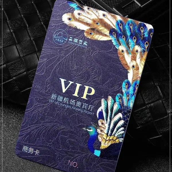 IC卡订制会员卡贵宾卡塑料卡支持喷码打码PVC硬卡