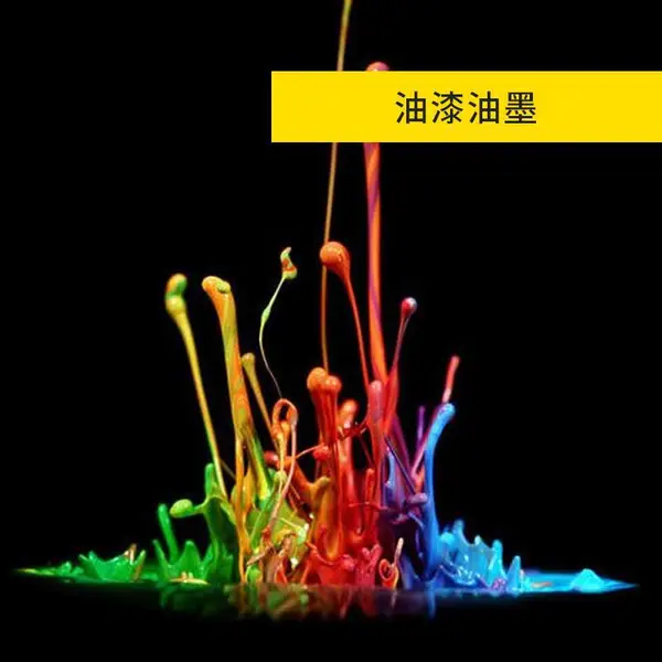涂料助剂有机改性膨润土 增稠防沉抗流挂触变流变剂 油墨用