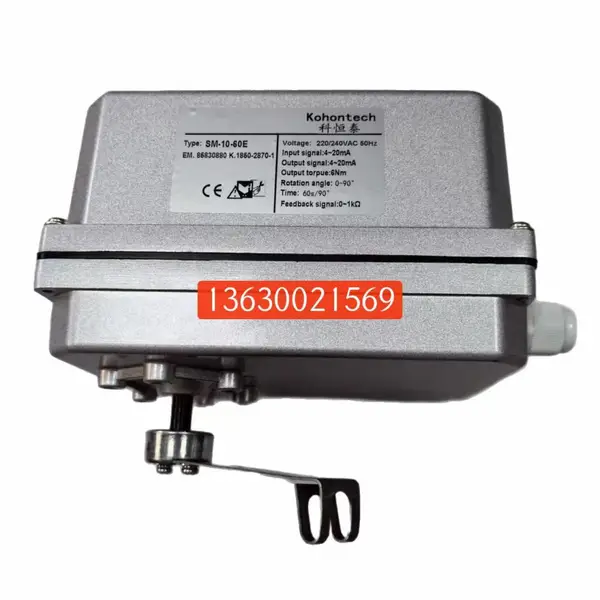 直供科恒泰Kohontech电动执行器SM-10E.SM-10 (60秒.30秒.15秒)执行器