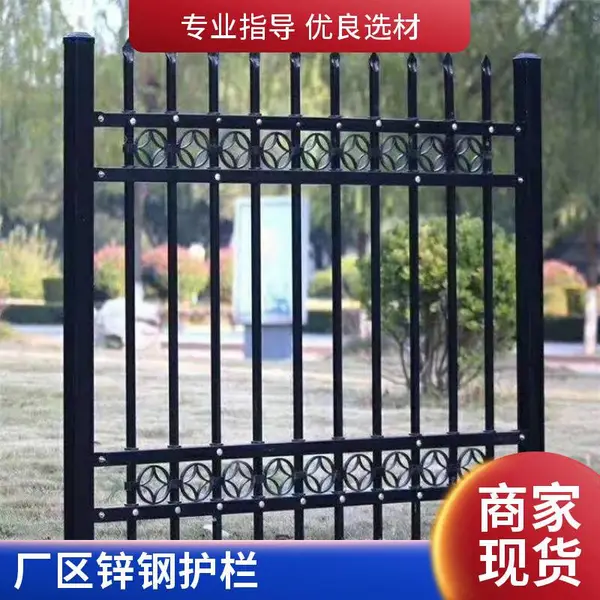 锌钢护栏厂家 小区工厂围墙围栏 户外防护防锈栏杆 学校隔离栅栏