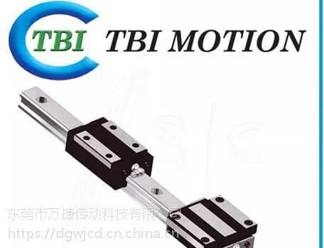 TBI TRH15VN滑块 台湾TBI导轨现货供应