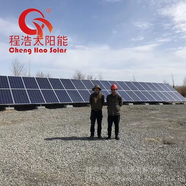 �̺ƹ�Ӧ20kw̫���ܲ�������ϵͳ̫���ܷ���վ����峧��