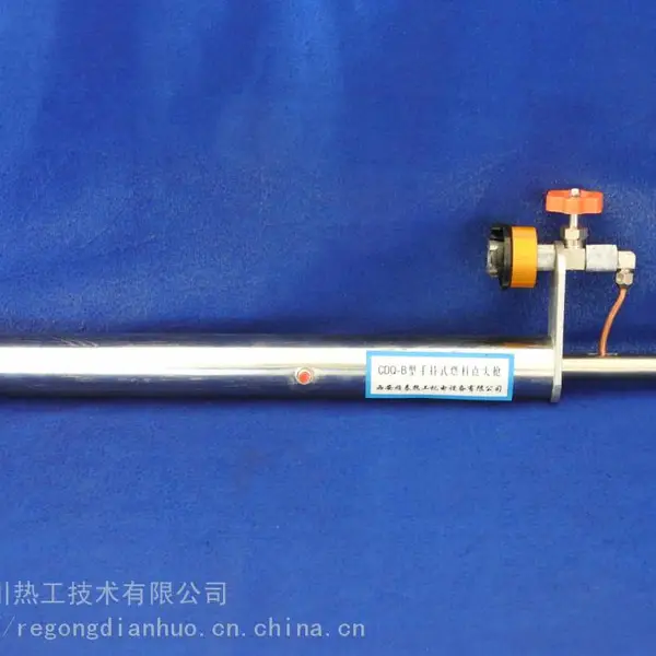 ��Ӧ CDQ-B�ֳ�ʽȼ�ϵ���� �ش��ȹ�