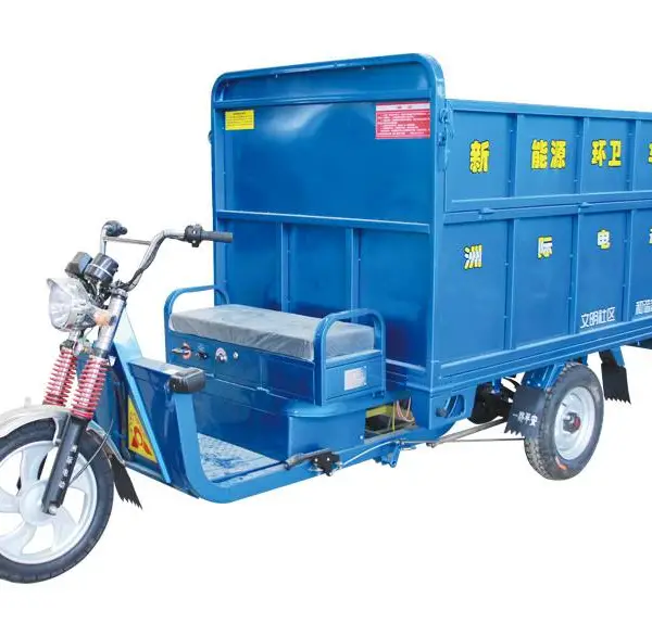 丰收环卫电动三轮车 垃圾清理三轮电动车 带液压自卸功能 1500kg厂家直销
