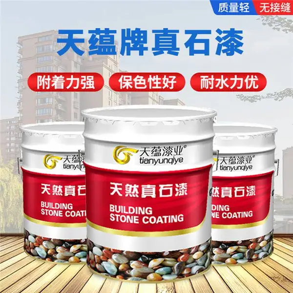 真石漆包工包料 天蕴真石漆施工厂家