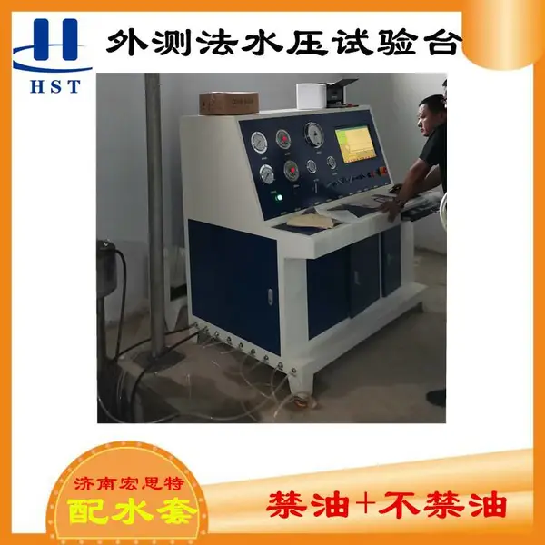 ��˼��HSY-W02����˫ˮ�׼���վ�ø�ƿ��ⷨˮѹ����̨