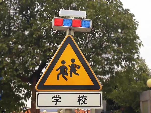 福州太阳能爆闪灯
