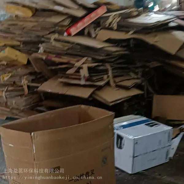 上海大量***专业回收牛皮纸箱回收废纸回收废纸箱能源节约