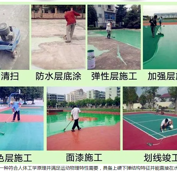 桂林临桂篮球场塑胶跑道,桂林临桂epdm设计方案 羽毛球场施工