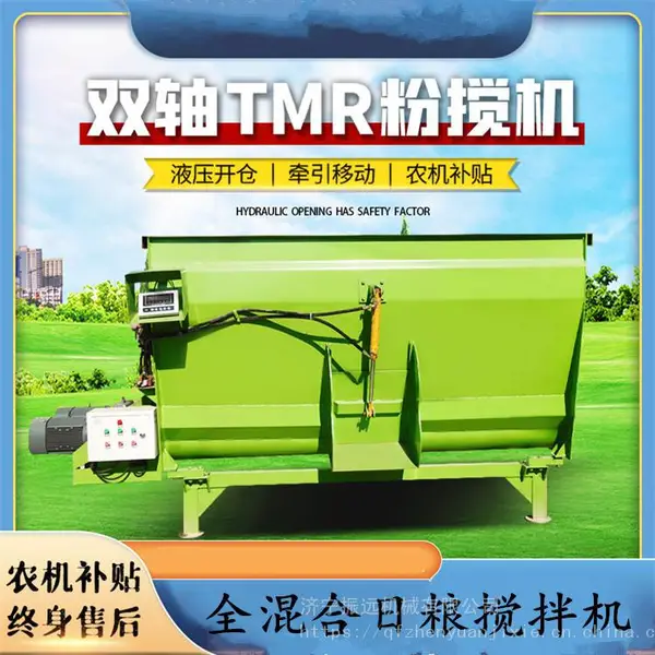 养殖用卧式tmr搅拌机 液压开仓立式攉料机 牛羊全混日粮制备机