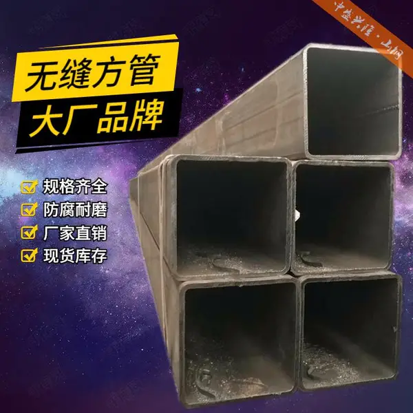 ��ʢ��¡ 45# 170x90x9 ���׺�������