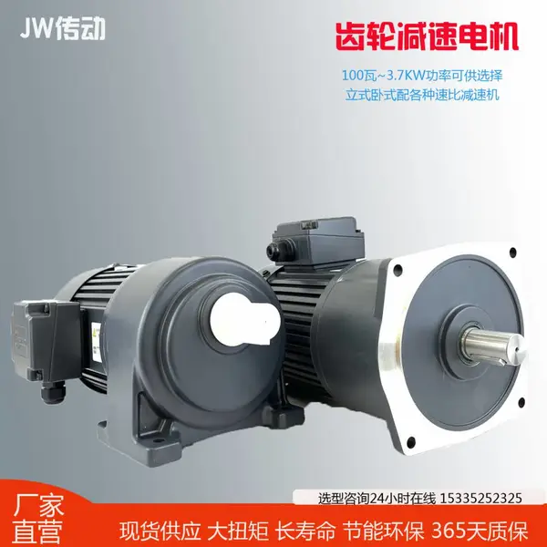 ��Ӧ��ʽCH32-400-100S�ɴ�ɲ��0.4KW����ת�ټ��ٵ��