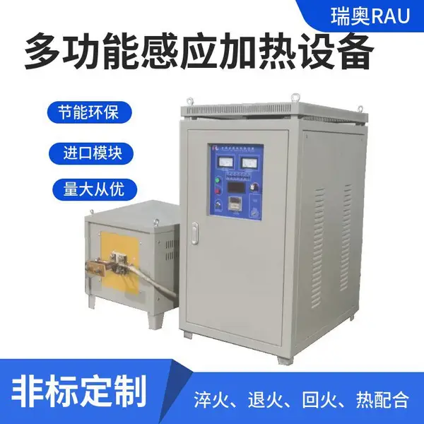 ���RAC80KW�ű��ڱ���ĥ����Ӧ��Ƶ���Ȼ��豸