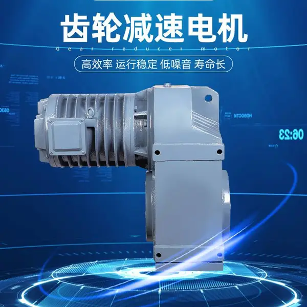F系列斜齿轮 低噪音卧式硬齿面减速机 调速变速箱减速器硬齿面