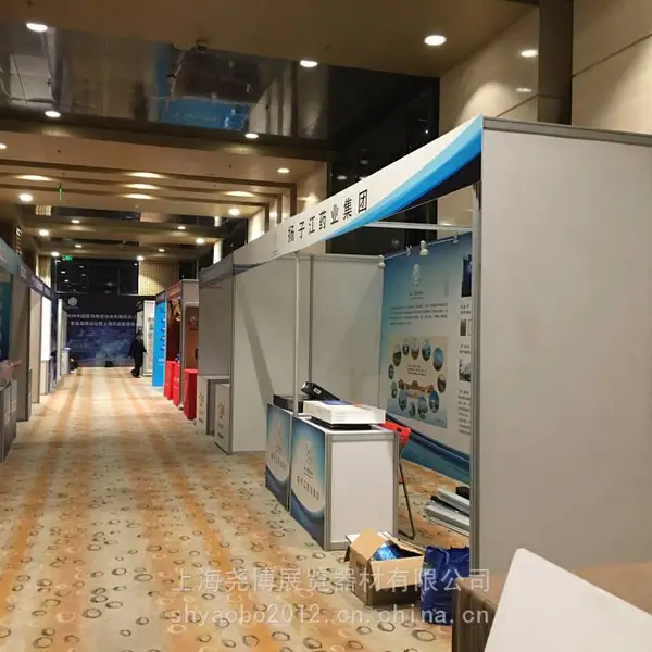 上海展位出租|招拼会展位搭建|活动会议展商展位出租