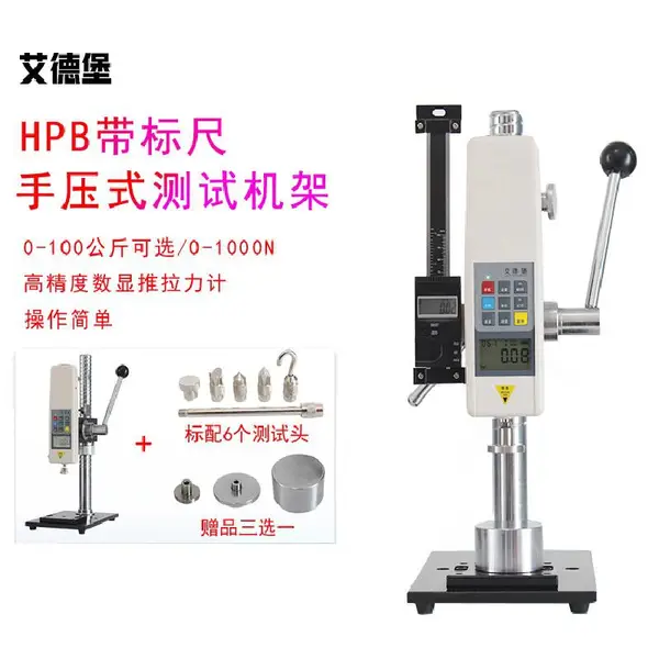 ���±�HPB����ѹ�������HPA����ѹ�������ǲ�����̨0-50����500N