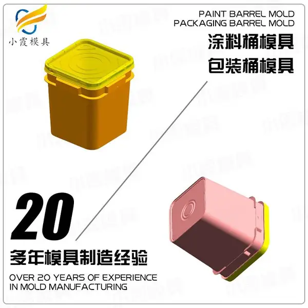 防潮垫板模具开模