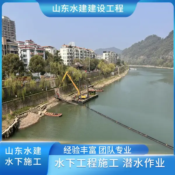 廊坊给水管道水下安装 承接水下管道敷设水下开槽回填 - 山东水建
