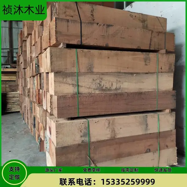 定尺硬杂木红巴劳/菠萝格 景区柳桉木木栈道 户外阳台木板
