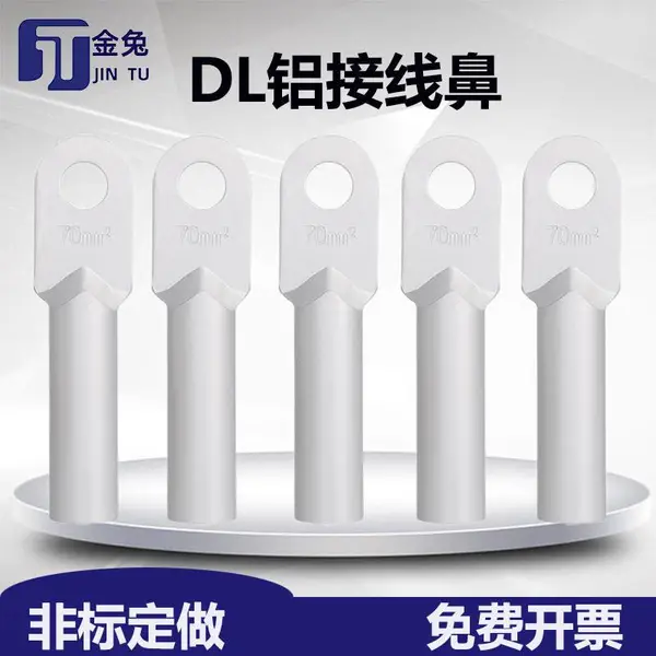 ���ҷǱ�ӹ�����������DL10-300���߶������ߵ��½�ͷ