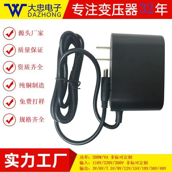 定制大忠24V1.5A电源适配器源头厂家接受定制适用于格力净水器电源