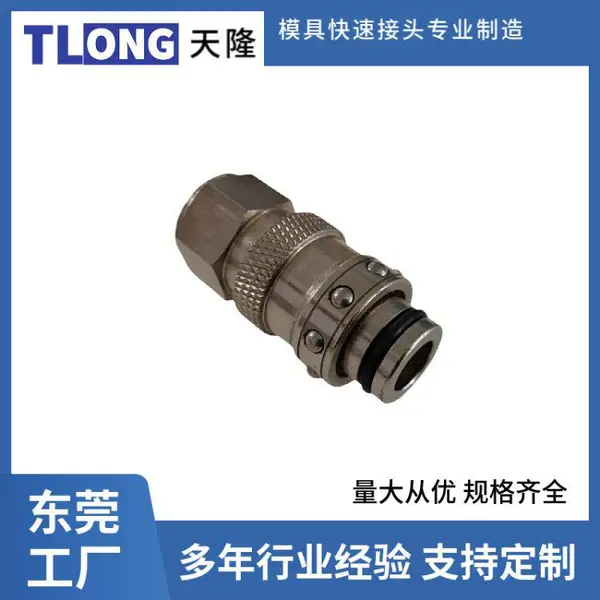 TLXYģ�߽�ͷRPL12.6103��ˮ��ͷ ͭ��Ƽ�G1/2������ֱ��ͷͭˮ��