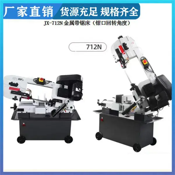 ���� JX-712N������ʽ���ⴲ �����ֻ� ������ʱ
