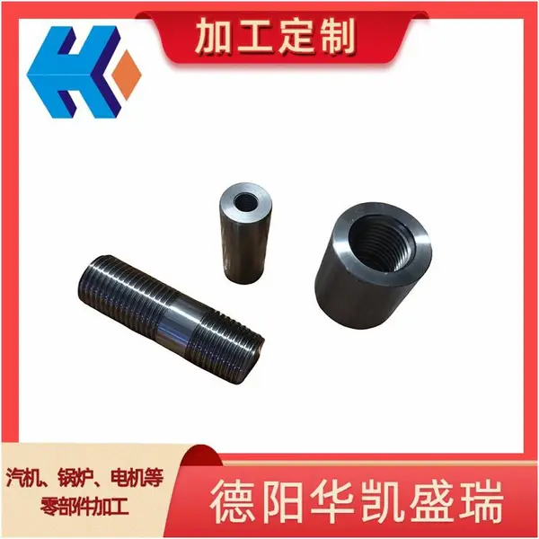 内六角圆柱头螺钉GB00070.1C2055 规格可加工定制 华凯盛瑞
