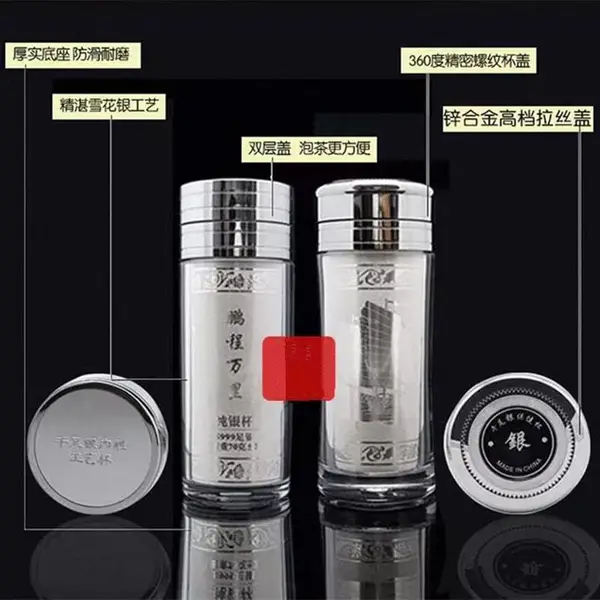 湖南银杯长沙纯银杯纯银银杯真空杯保温杯定制银质银杯- 供应商网
