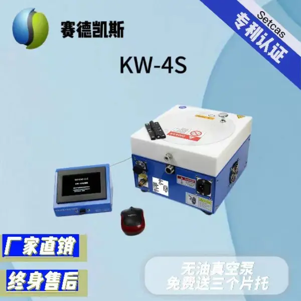 ���¿�˹KW-4SС���Ƚ���/��Ϳ��/spin coater�ɼ��ȿɷ�������