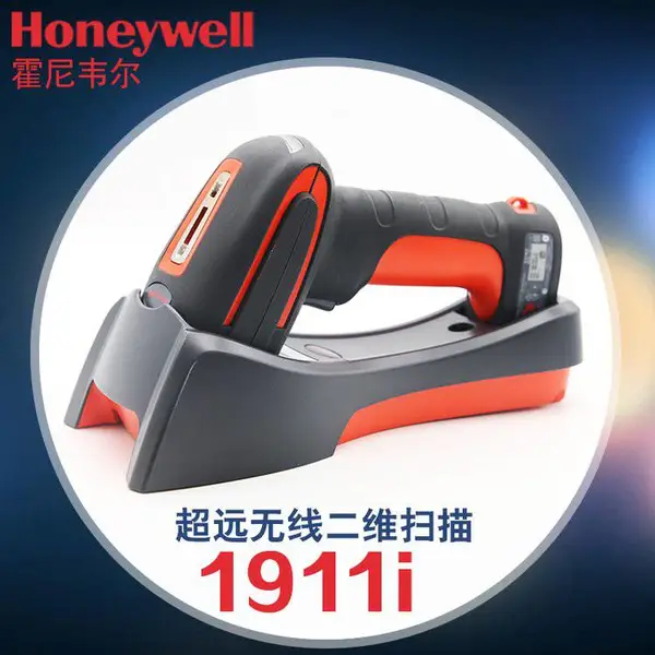 ����Τ��Honeywell 1911iɨ��ǹ��ά��������ɨ��ǹ �ɶ�DPM������